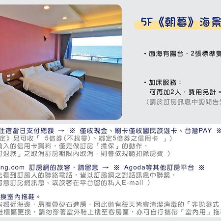 Two Home Inn Hualien City Quarto foto