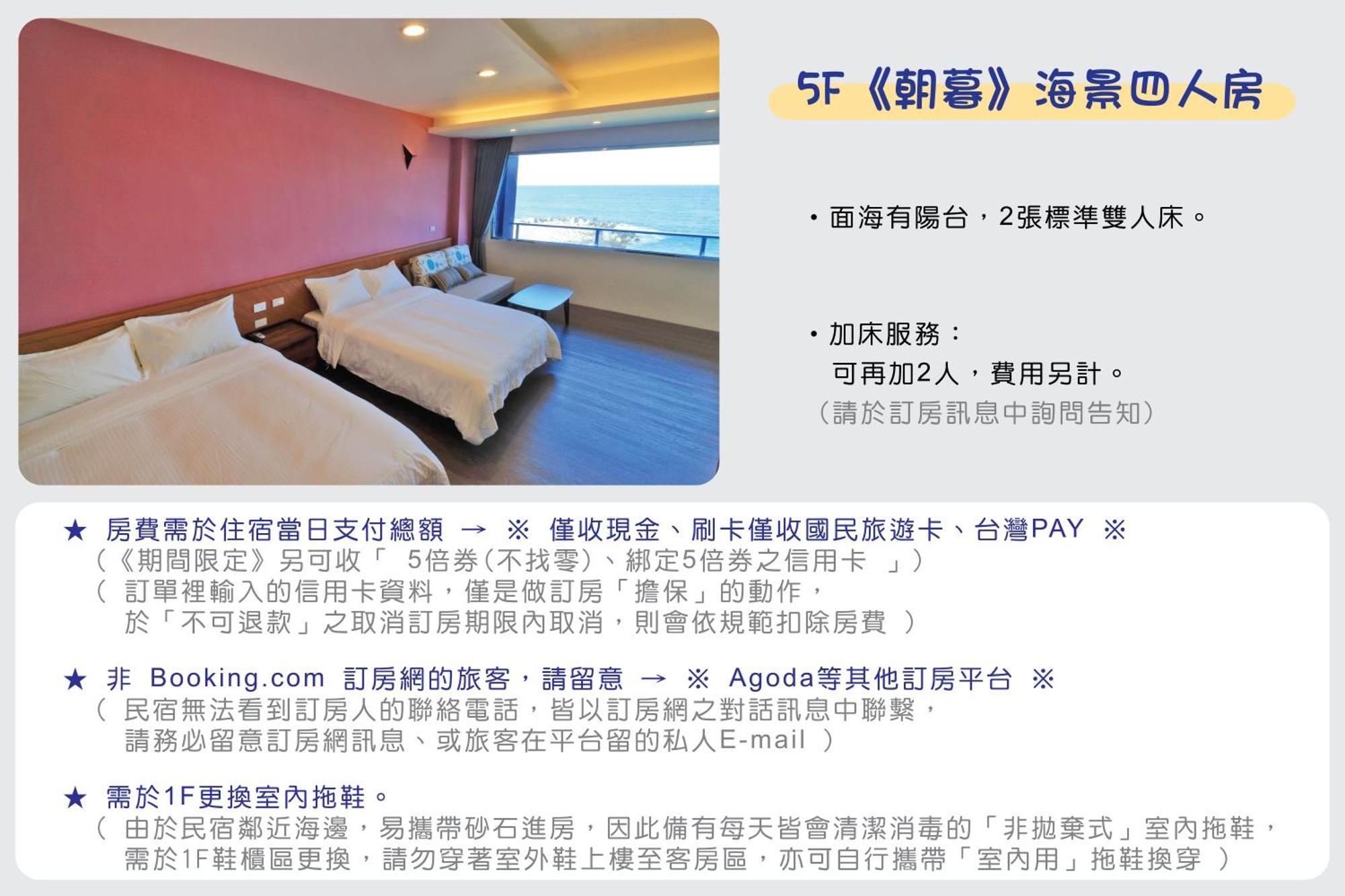 Two Home Inn Hualien City Quarto foto