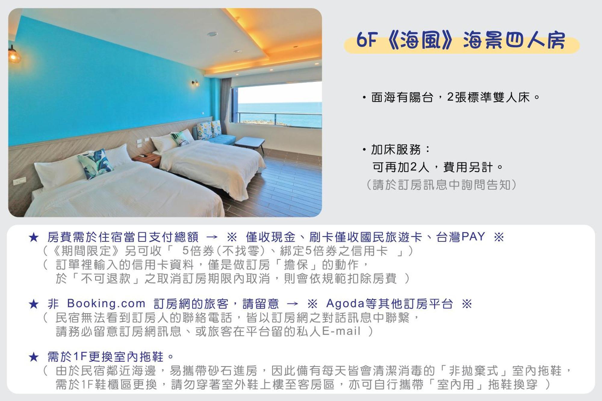 Two Home Inn Hualien City Quarto foto