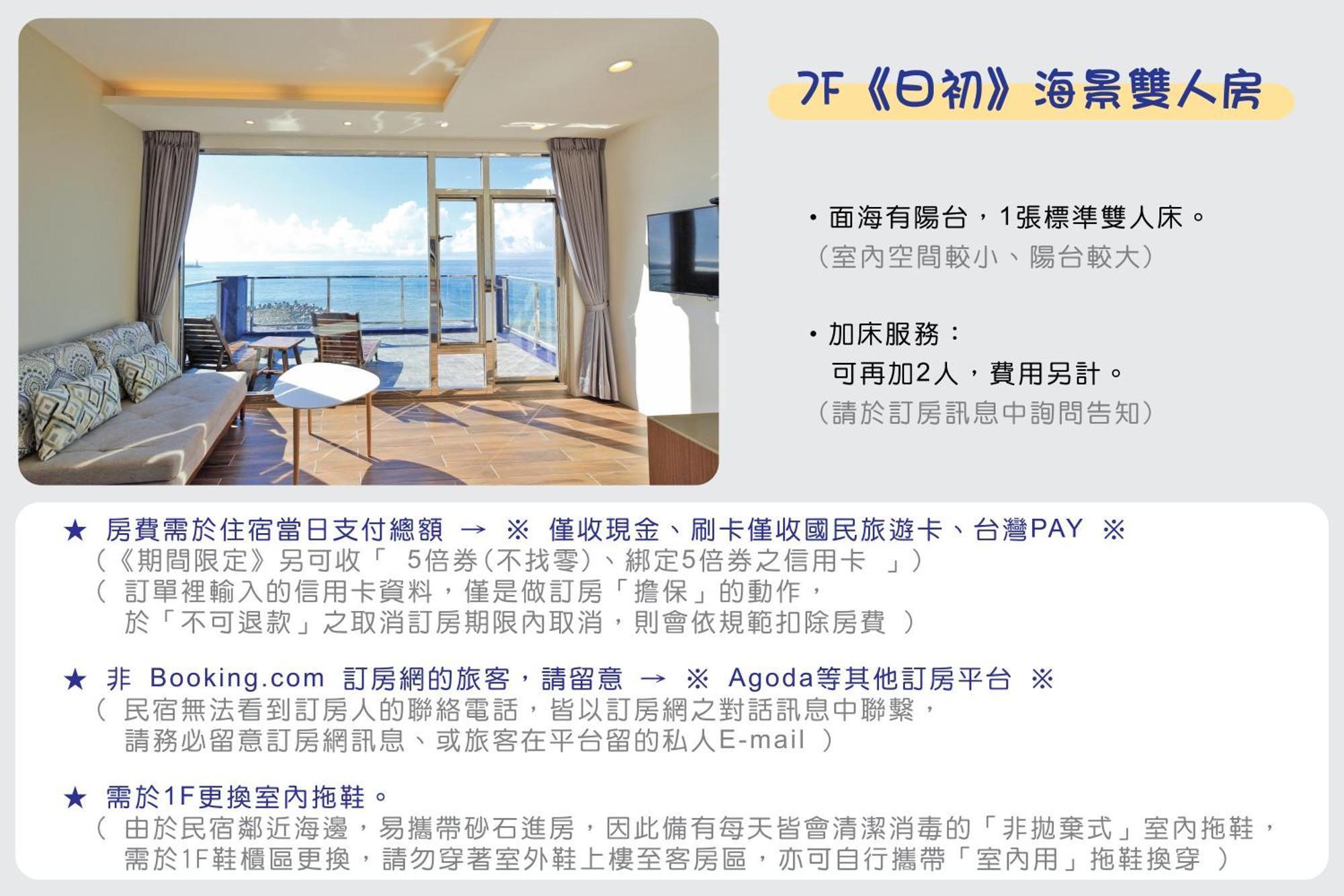 Two Home Inn Hualien City Quarto foto