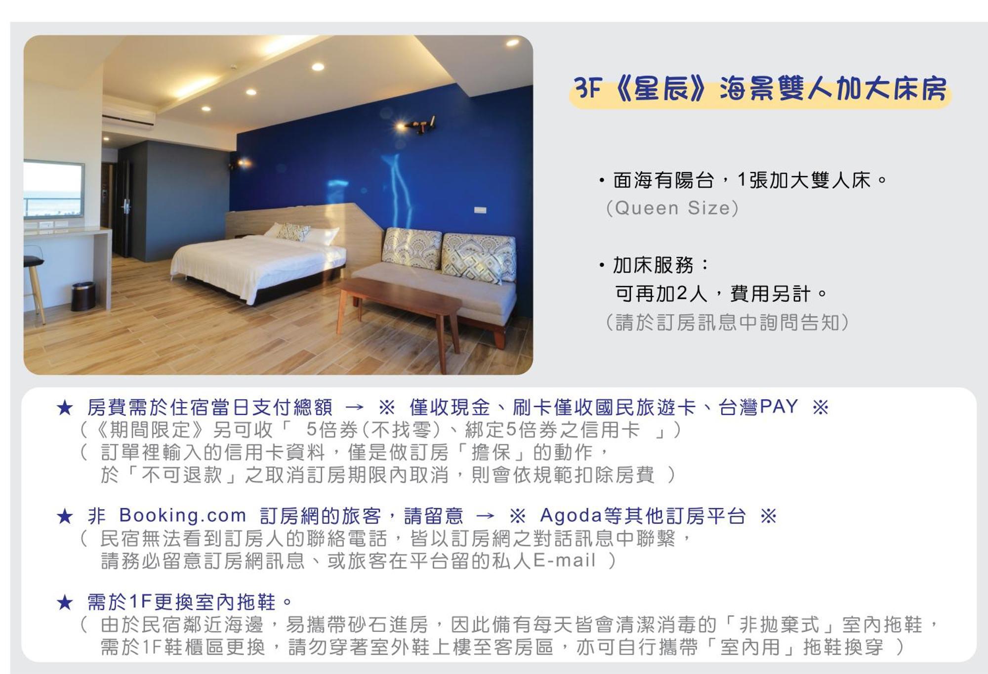 Two Home Inn Hualien City Quarto foto